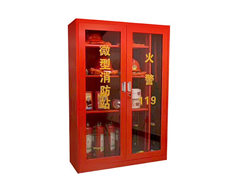 微型消防站器材柜
