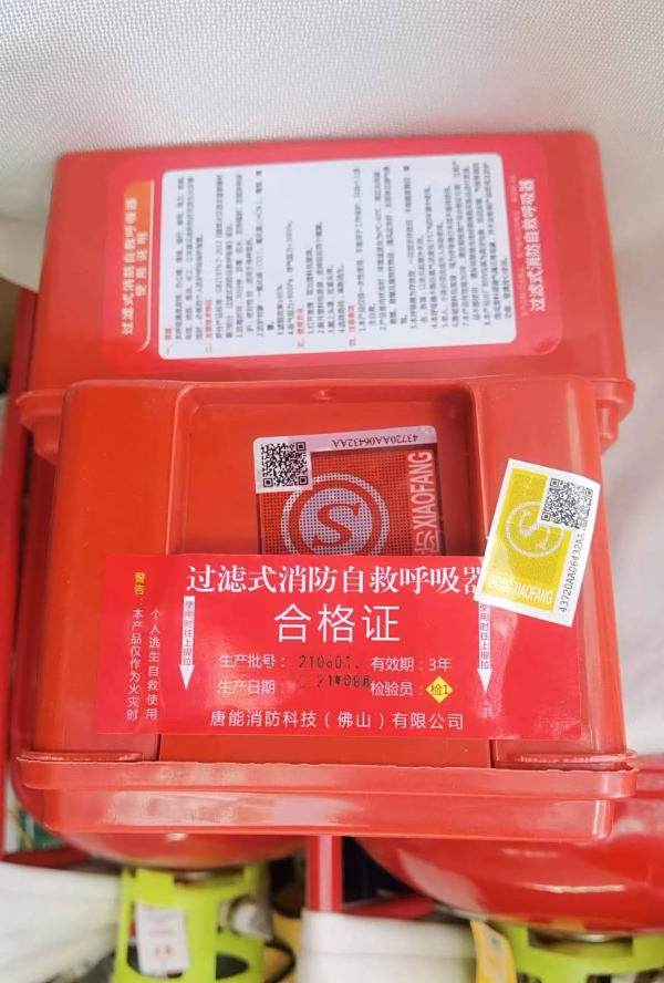 特价供应海量优质消防器材,火灾报警设备,消防器材生产,消防器材店,湖南消防器材,消防装备器材,消防器材有限公司,长沙消防器材,消防器材柜,株洲消防器材,岳阳消防器材,衡阳消防器材,湘潭消防器材,益阳消防器材,交通器材,劳保防护