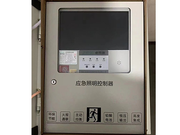 应急照明控制器