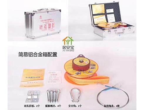 救生器材