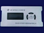 北大青鸟JBF-VDP3061A火灾显示盘