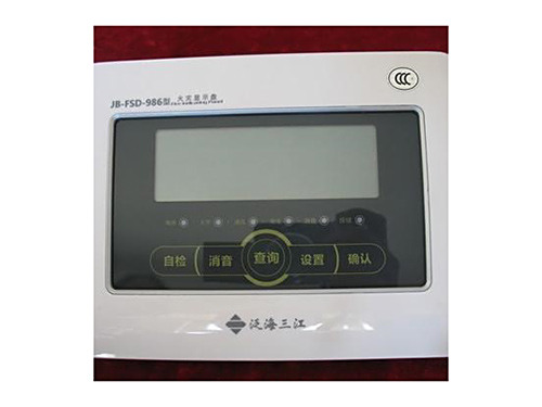 JB-FSD-986火灾显示盘