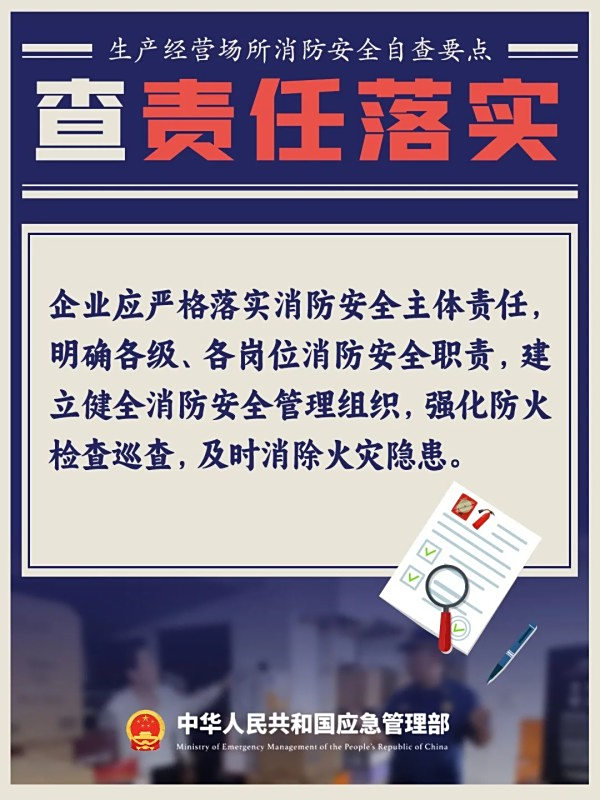 灭火器使用方法  灭火器使用年限