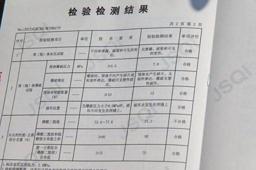 灭火器使用方法  灭火器使用年限