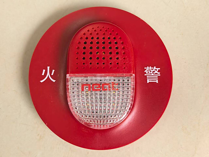 尼特火灾声光报警器