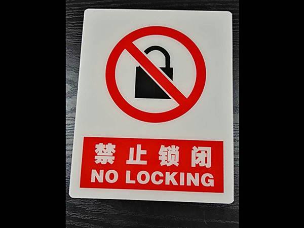 消防标牌禁止吸烟仓库重地标识牌消防标牌批发消防标牌厂家