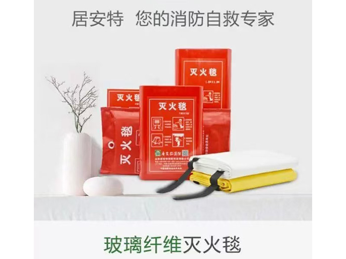 特价供应海量优质消防器材,火灾报警设备,消防器材生产,消防器材店,湖南消防器材,消防装备器材,消防器材有限公司,长沙消防器材,消防器材柜,株洲消防器材,岳阳消防器材,衡阳消防器材,湘潭消防器材,益阳消防器材,交通器材,劳保防护