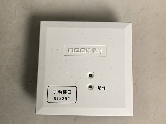 尼特手动接口