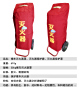 灭火器推车衣罩
