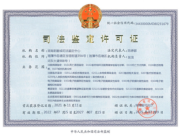 公司资质