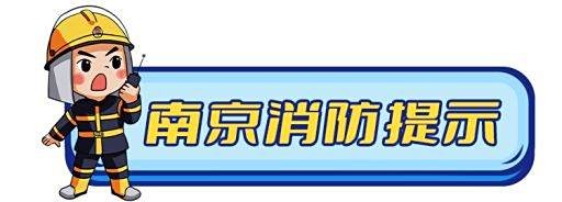 灭火器使用方法  灭火器使用年限