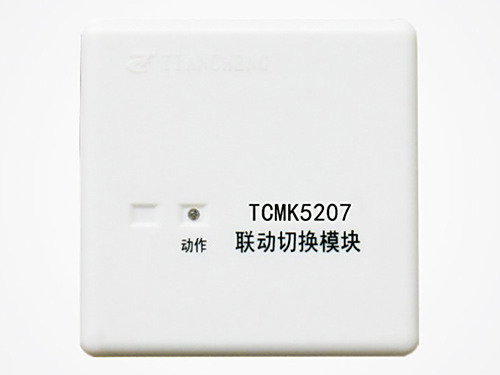 营口天成-TCMK5207联动切换模块