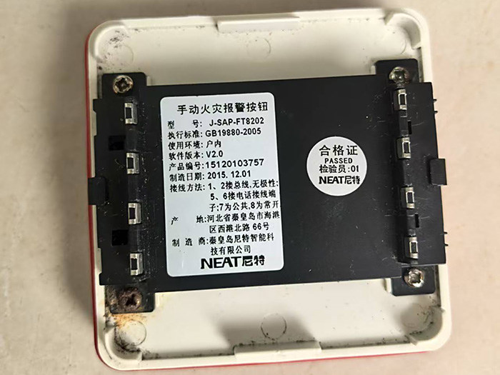 特价供应海量优质消防器材,火灾报警设备,消防器材生产,消防器材店,湖南消防器材,消防装备器材,消防器材有限公司,长沙消防器材,消防器材柜,株洲消防器材,岳阳消防器材,衡阳消防器材,湘潭消防器材,益阳消防器材,交通器材,劳保防护