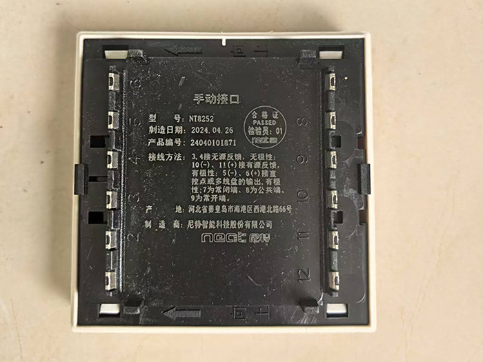 特价供应海量优质消防器材,火灾报警设备,消防器材生产,消防器材店,湖南消防器材,消防装备器材,消防器材有限公司,长沙消防器材,消防器材柜,株洲消防器材,岳阳消防器材,衡阳消防器材,湘潭消防器材,益阳消防器材,交通器材,劳保防护