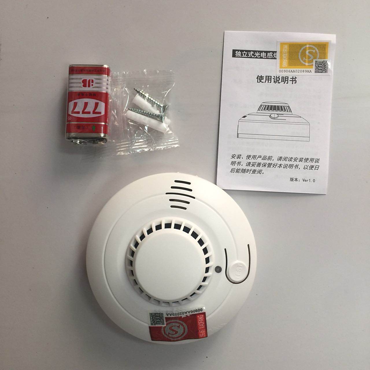 北京利达华信-正品-LD2002EN-消火栓-按钮