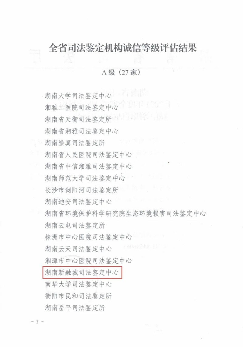 图片 2