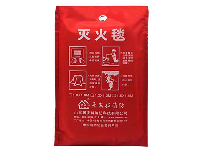 灭火毯