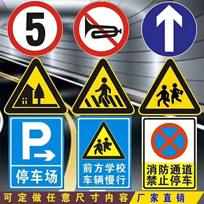 请勿泊车禁止停车方锥雪糕筒停车位塑料提环路锥