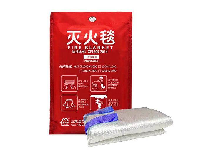 特价供应海量优质消防器材,火灾报警设备,消防器材生产,消防器材店,湖南消防器材,消防装备器材,消防器材有限公司,长沙消防器材,消防器材柜,株洲消防器材,岳阳消防器材,衡阳消防器材,湘潭消防器材,益阳消防器材,交通器材,劳保防护
