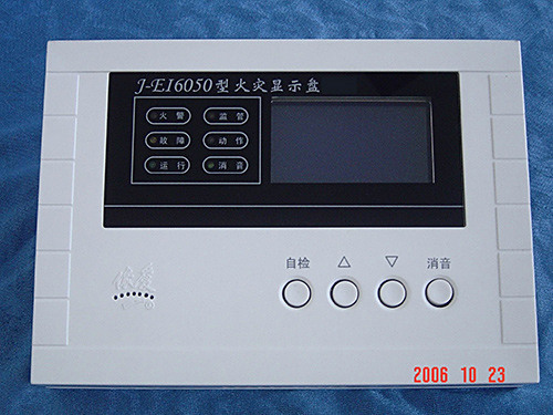 北京利达华信-正品-LD2002EN-消火栓-按钮
