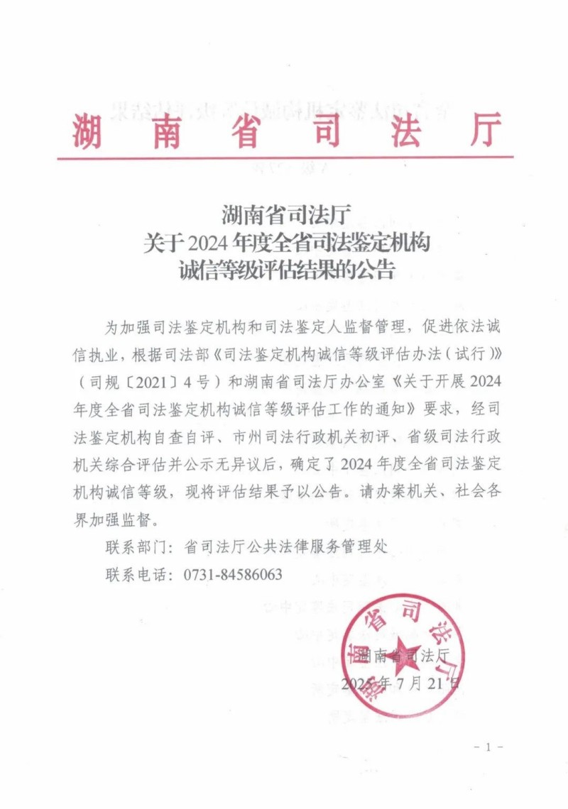 图片 1