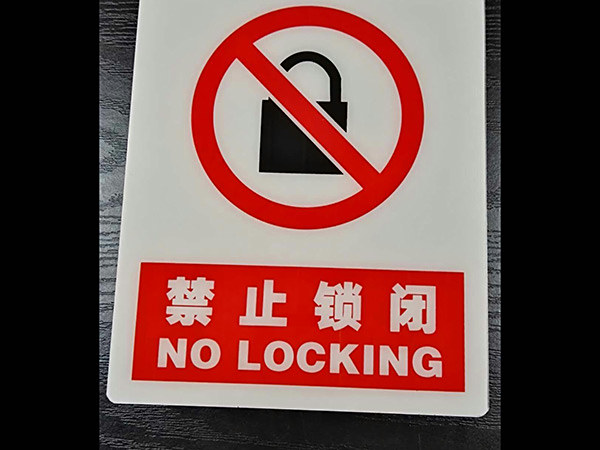 现货供应各类消防标牌内容丰富