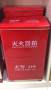 新型灭火器箱  装两个灭火器箱   干粉灭火器箱