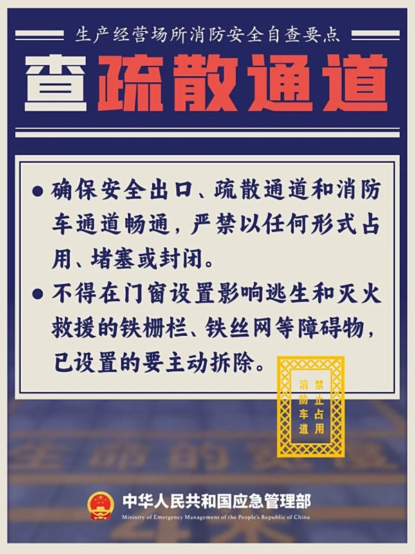 灭火器使用方法  灭火器使用年限