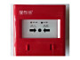 北京利达华信-正品-LD2002EN-消火栓-按钮