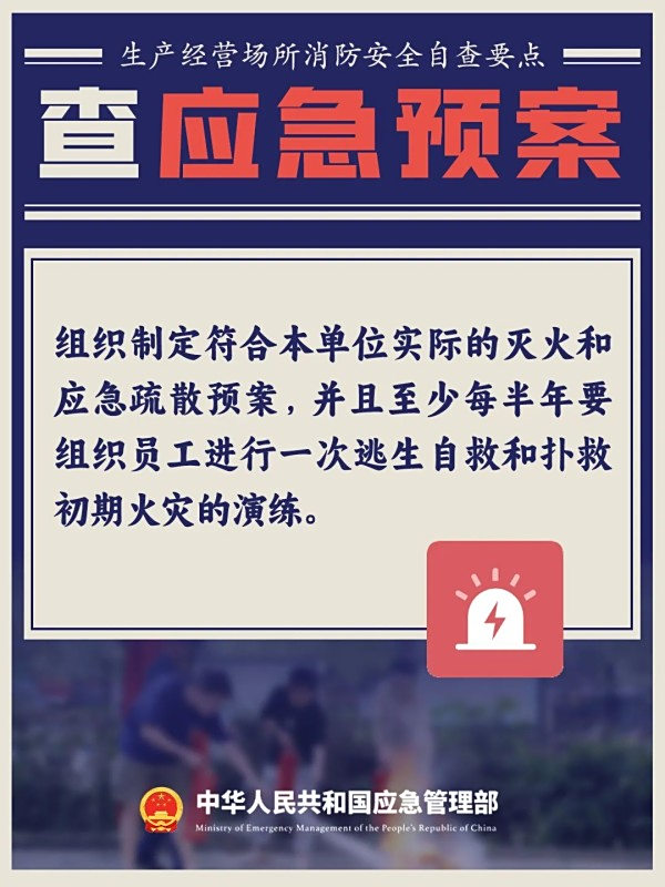 灭火器使用方法  灭火器使用年限