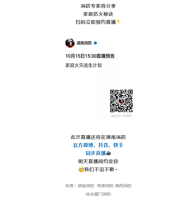灭火器使用方法  灭火器使用年限