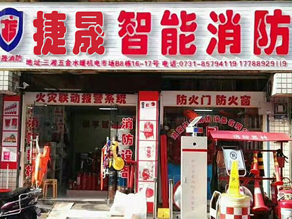 门店展示6