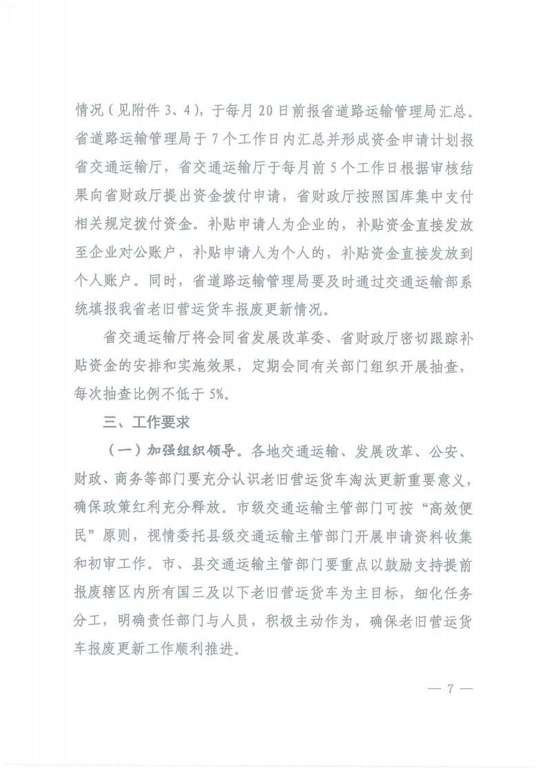 株洲市奇跡報(bào)廢汽車回收拆解有限責(zé)任公司,株洲報(bào)廢汽車回收,株洲農(nóng)機(jī)報(bào)廢回收,廢舊金屬回收