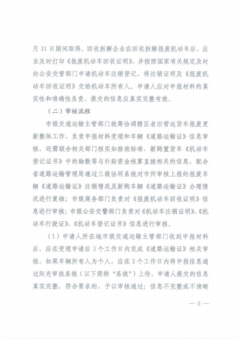 株洲市奇跡報(bào)廢汽車回收拆解有限責(zé)任公司,株洲報(bào)廢汽車回收,株洲農(nóng)機(jī)報(bào)廢回收,廢舊金屬回收