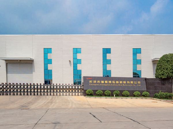 湘源凯拓1#、2#钢构生产厂房项目