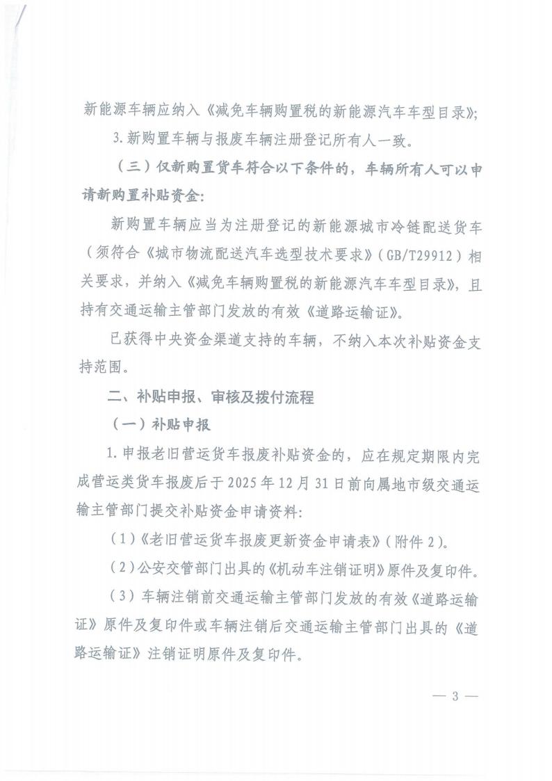 株洲市奇跡報(bào)廢汽車回收拆解有限責(zé)任公司,株洲報(bào)廢汽車回收,株洲農(nóng)機(jī)報(bào)廢回收,廢舊金屬回收