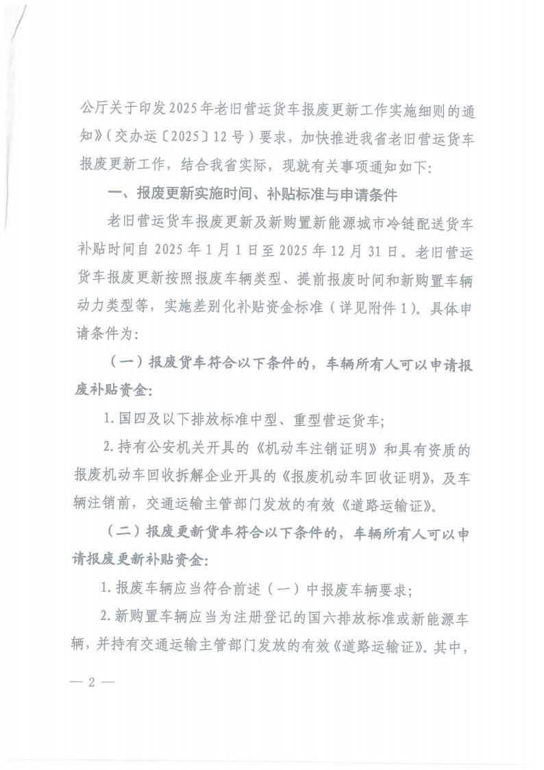 株洲市奇跡報(bào)廢汽車回收拆解有限責(zé)任公司,株洲報(bào)廢汽車回收,株洲農(nóng)機(jī)報(bào)廢回收,廢舊金屬回收
