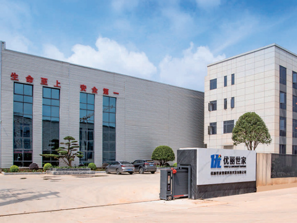 优丽世家钢构厂房项目
