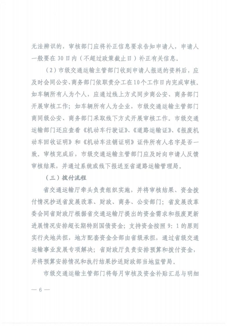 株洲市奇跡報(bào)廢汽車回收拆解有限責(zé)任公司,株洲報(bào)廢汽車回收,株洲農(nóng)機(jī)報(bào)廢回收,廢舊金屬回收