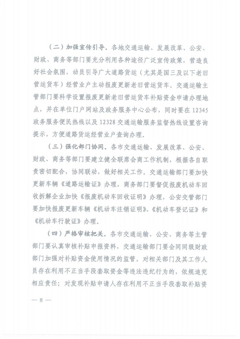 株洲市奇跡報(bào)廢汽車回收拆解有限責(zé)任公司,株洲報(bào)廢汽車回收,株洲農(nóng)機(jī)報(bào)廢回收,廢舊金屬回收