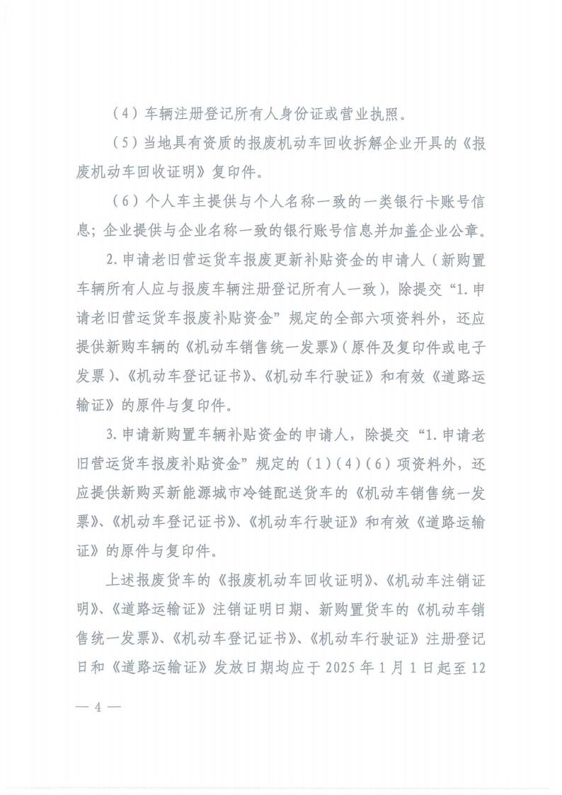 株洲市奇跡報(bào)廢汽車回收拆解有限責(zé)任公司,株洲報(bào)廢汽車回收,株洲農(nóng)機(jī)報(bào)廢回收,廢舊金屬回收