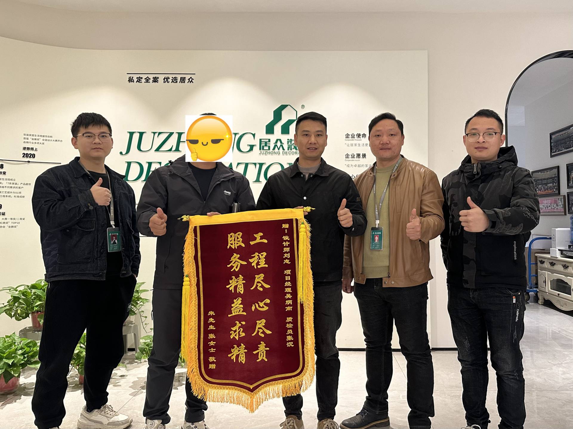 保利3期CY栋301朱先生（刘志、吴炳南）