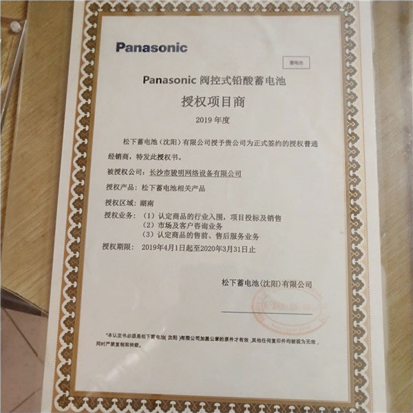 骏明网络设备,SANTK山特电源产品,长沙UPS,湖南SANTK生产,SANTK山特专卖