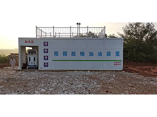 橇装加油装置