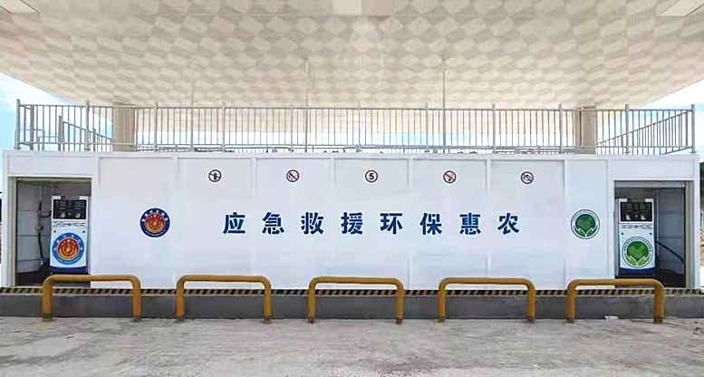 橇装加油装置