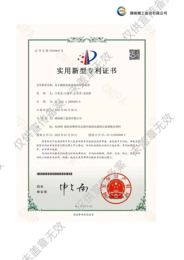 撬装加油站_阻隔防爆材料_网架加工