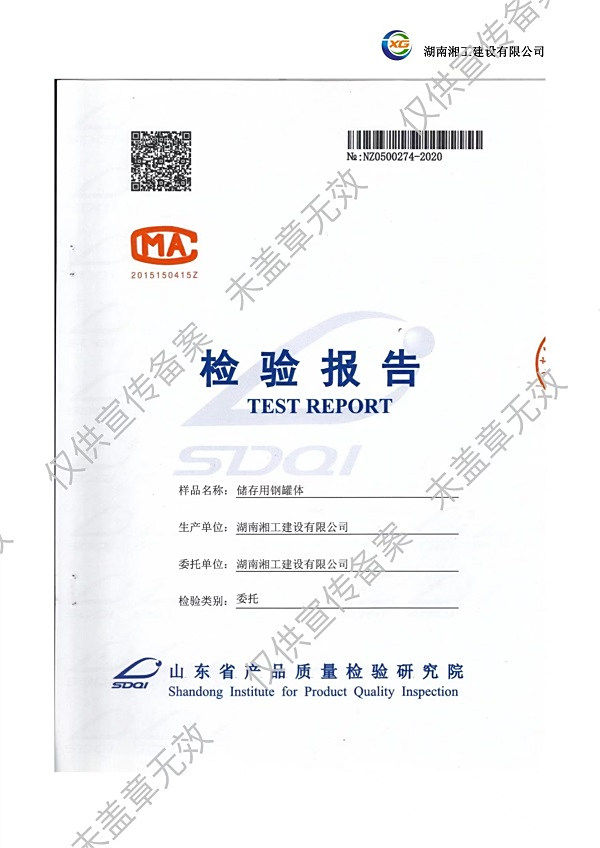 撬装加油站_阻隔防爆材料_网架加工