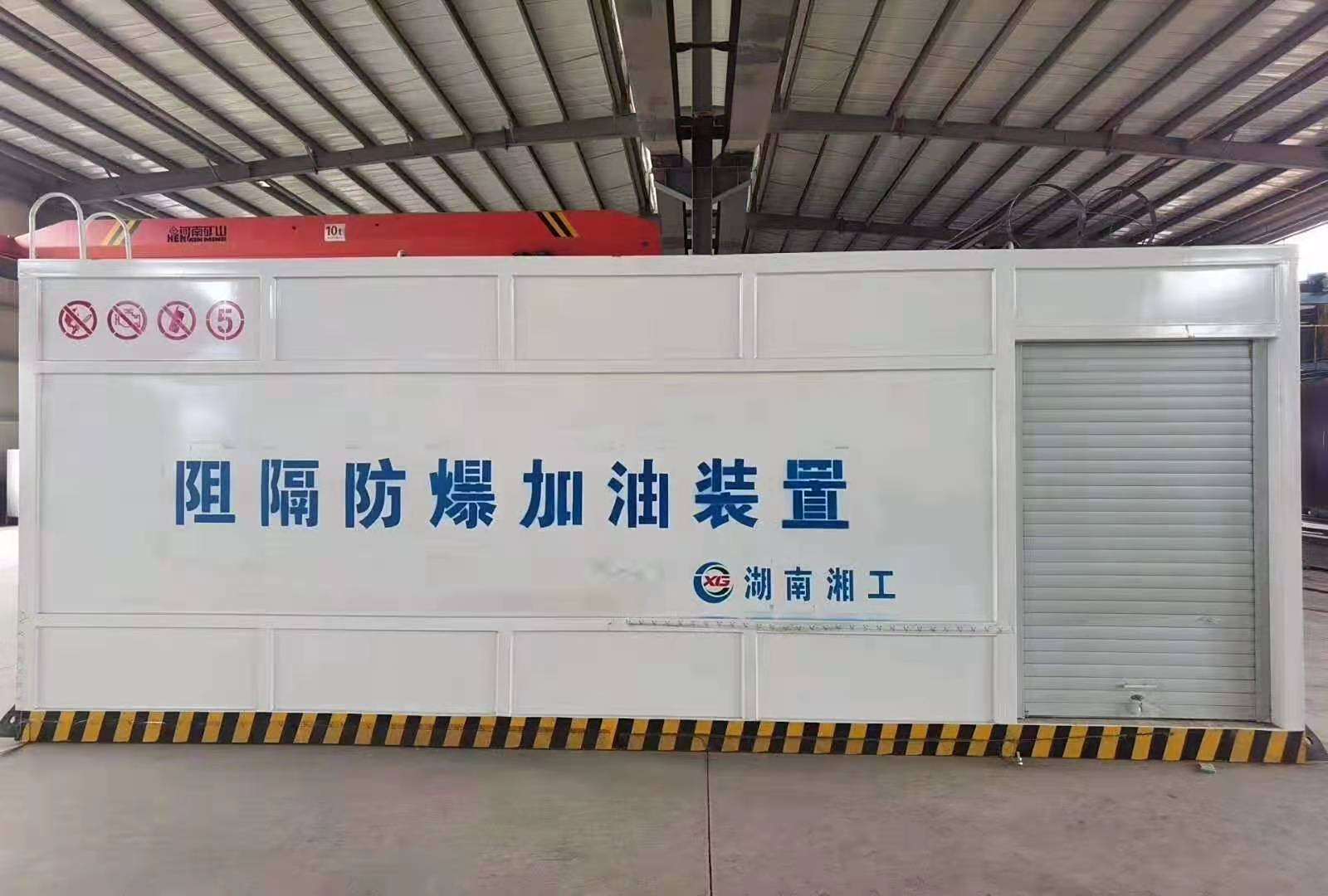 橇装加油装置