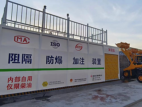 橇装加油装置