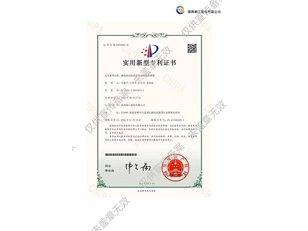 撬装加油装置的静电链接报警器